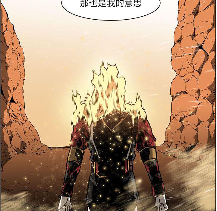 法制宣传漫画韩漫全集-52无删减无遮挡章节图片 