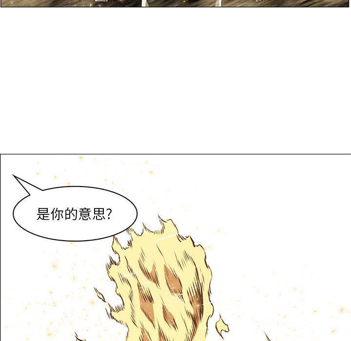 法制宣传漫画韩漫全集-52无删减无遮挡章节图片 