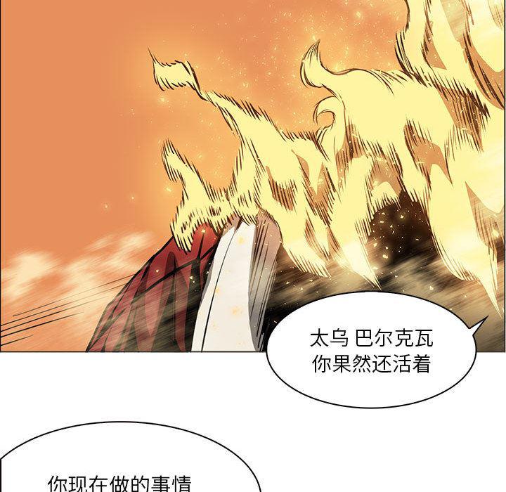 法制宣传漫画韩漫全集-52无删减无遮挡章节图片 