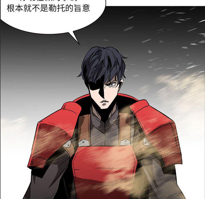 法制宣传漫画韩漫全集-52无删减无遮挡章节图片 