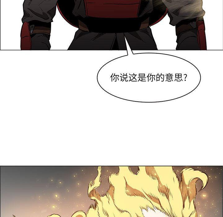 法制宣传漫画韩漫全集-52无删减无遮挡章节图片 