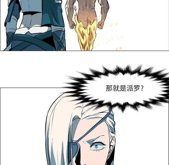 法制宣传漫画韩漫全集-52无删减无遮挡章节图片 