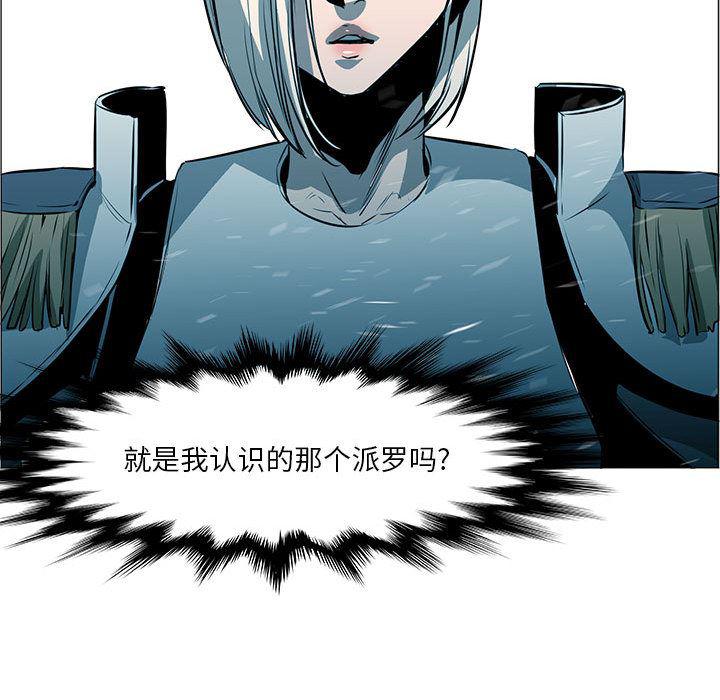 法制宣传漫画韩漫全集-52无删减无遮挡章节图片 