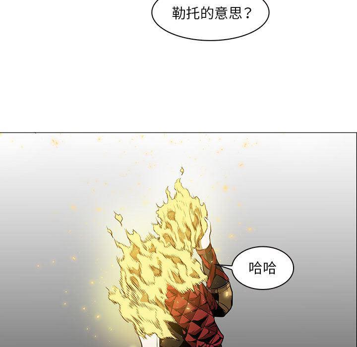法制宣传漫画韩漫全集-52无删减无遮挡章节图片 