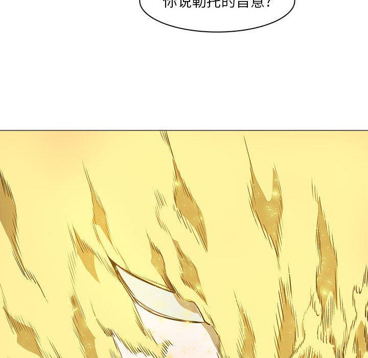 法制宣传漫画韩漫全集-52无删减无遮挡章节图片 