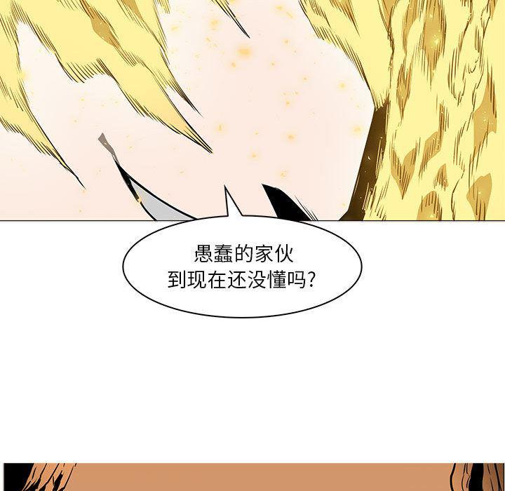 法制宣传漫画韩漫全集-52无删减无遮挡章节图片 