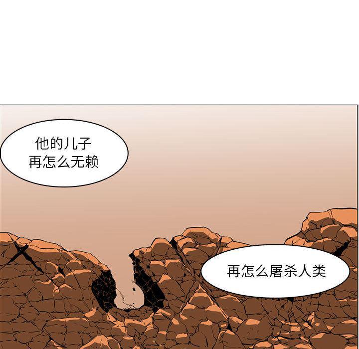 法制宣传漫画韩漫全集-52无删减无遮挡章节图片 