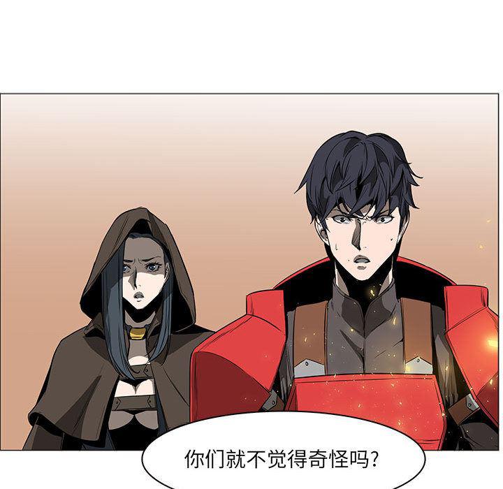 法制宣传漫画韩漫全集-52无删减无遮挡章节图片 