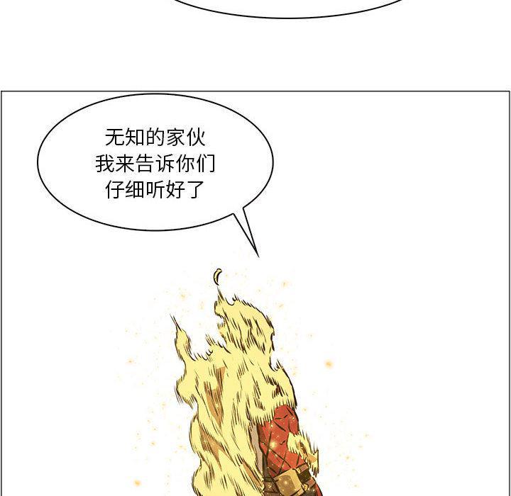 法制宣传漫画韩漫全集-52无删减无遮挡章节图片 