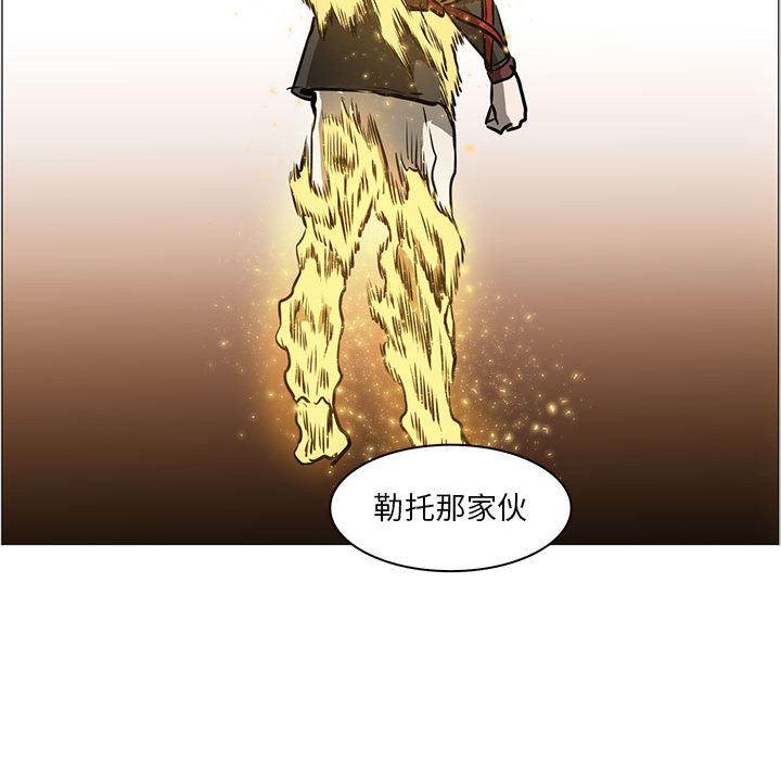 法制宣传漫画韩漫全集-52无删减无遮挡章节图片 