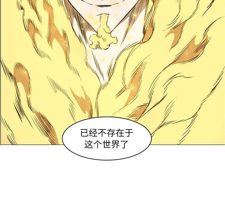 法制宣传漫画韩漫全集-53无删减无遮挡章节图片 