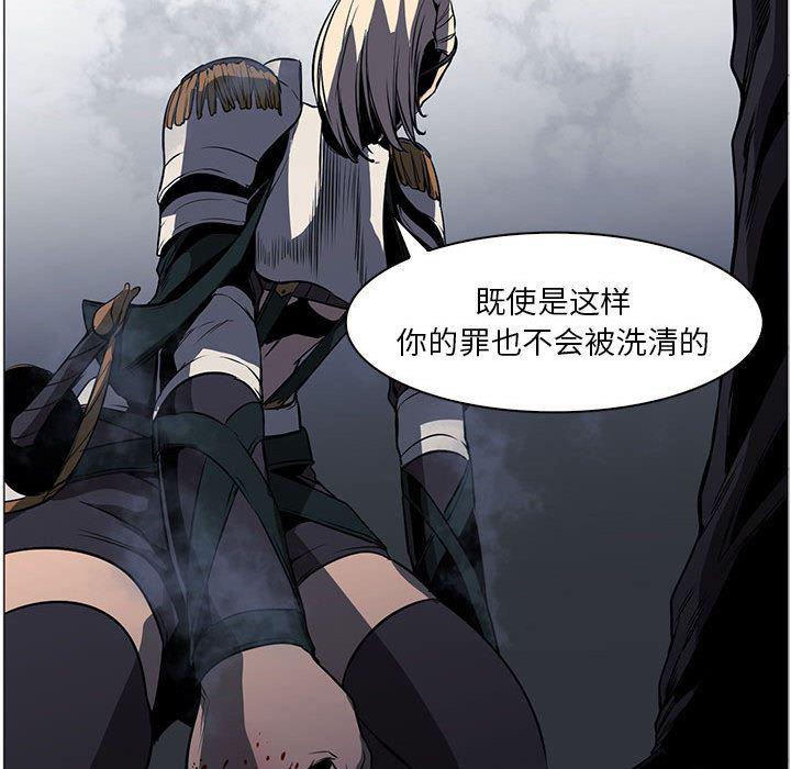 法制宣传漫画韩漫全集-53无删减无遮挡章节图片 
