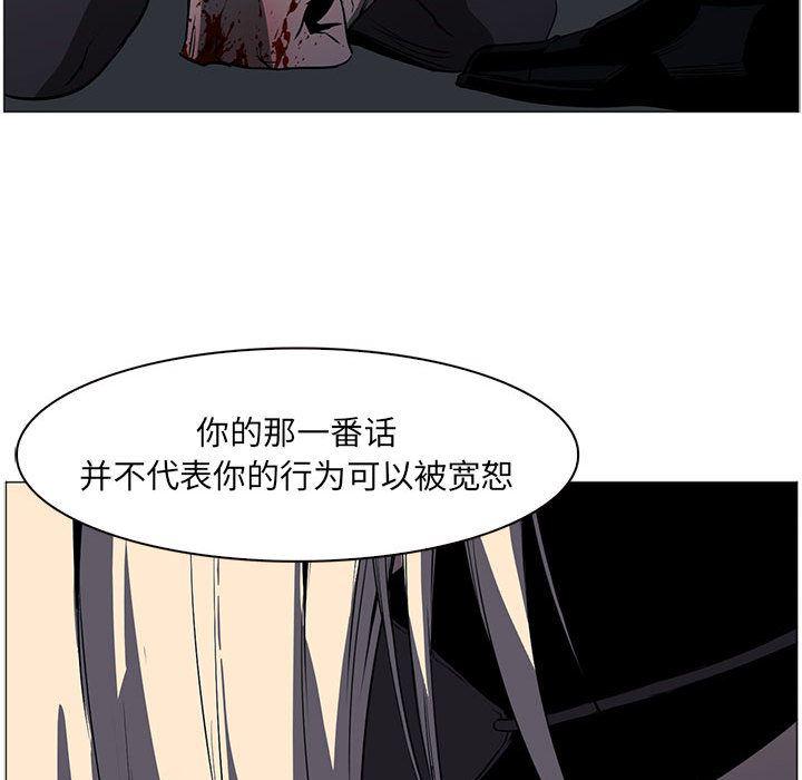法制宣传漫画韩漫全集-53无删减无遮挡章节图片 