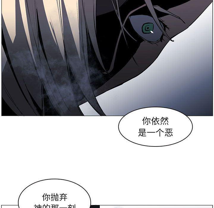 法制宣传漫画韩漫全集-53无删减无遮挡章节图片 
