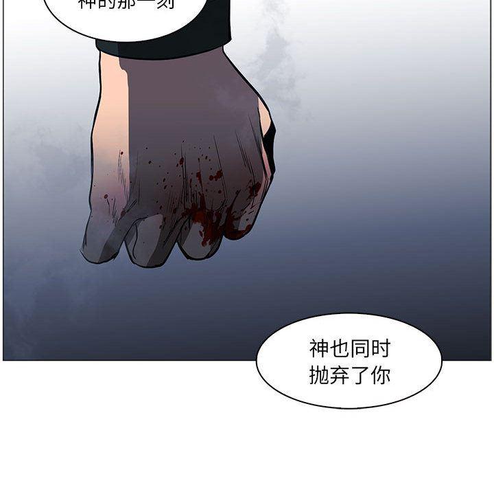 法制宣传漫画韩漫全集-53无删减无遮挡章节图片 