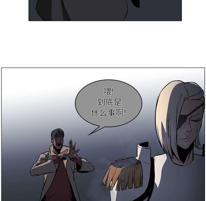 法制宣传漫画韩漫全集-53无删减无遮挡章节图片 