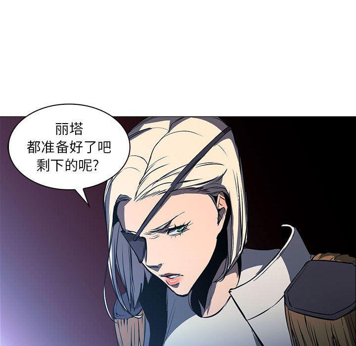 法制宣传漫画韩漫全集-53无删减无遮挡章节图片 