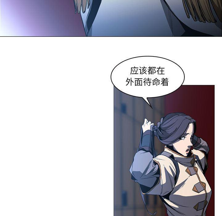 法制宣传漫画韩漫全集-53无删减无遮挡章节图片 