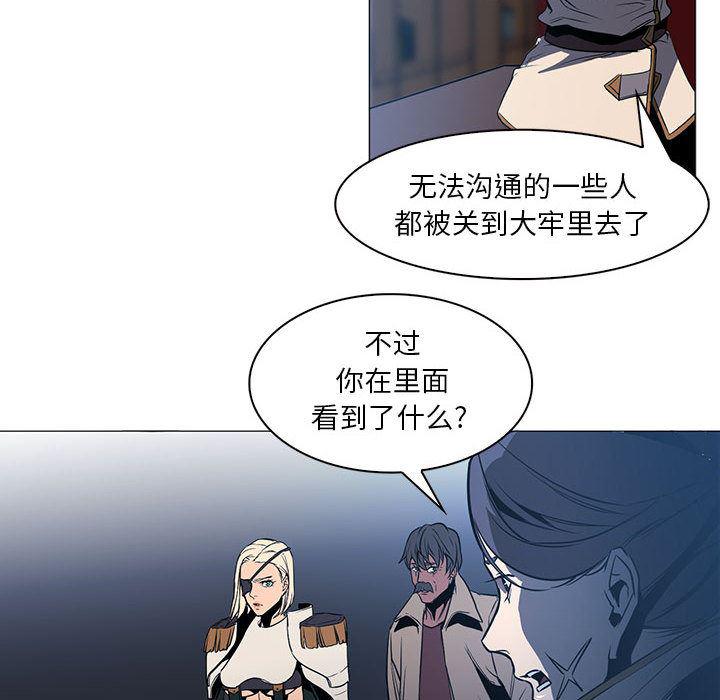 法制宣传漫画韩漫全集-53无删减无遮挡章节图片 