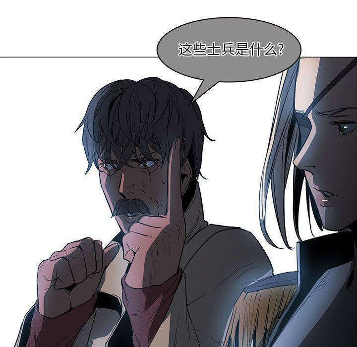 法制宣传漫画韩漫全集-53无删减无遮挡章节图片 