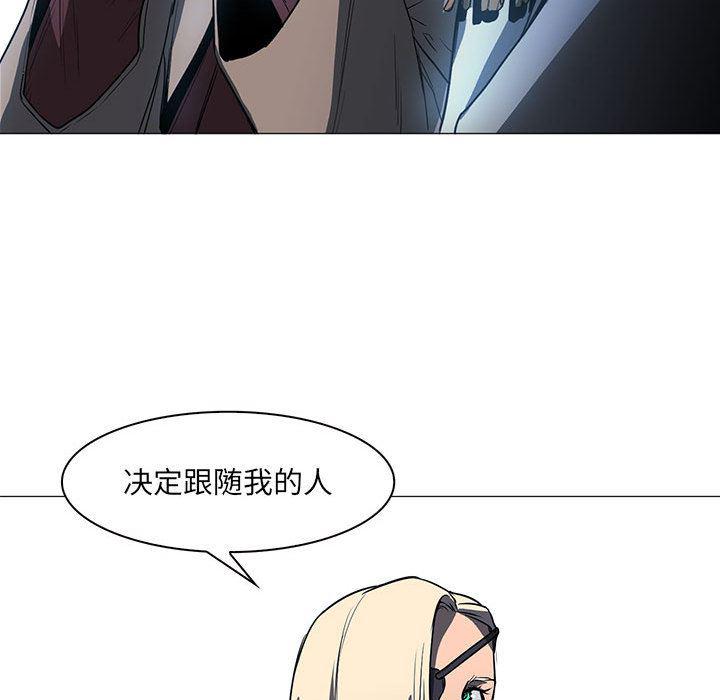 法制宣传漫画韩漫全集-53无删减无遮挡章节图片 