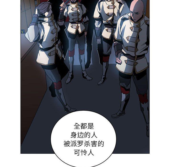 法制宣传漫画韩漫全集-53无删减无遮挡章节图片 