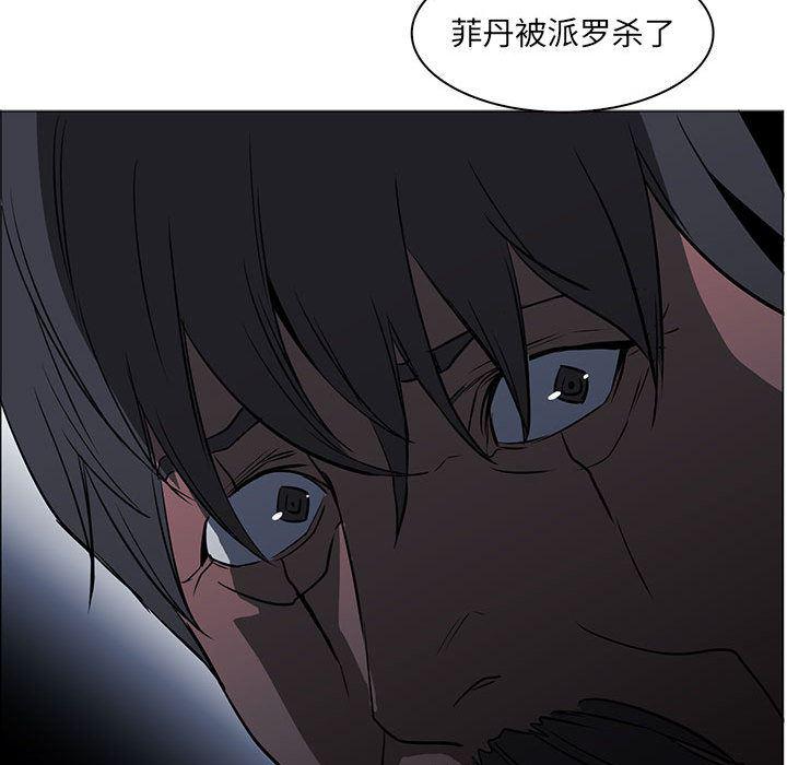 法制宣传漫画韩漫全集-53无删减无遮挡章节图片 