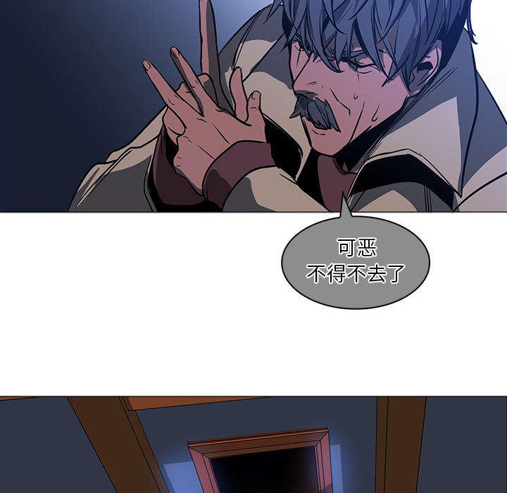 法制宣传漫画韩漫全集-53无删减无遮挡章节图片 