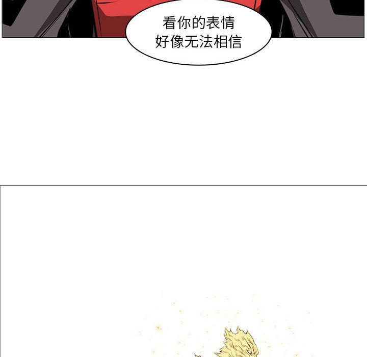 法制宣传漫画韩漫全集-53无删减无遮挡章节图片 