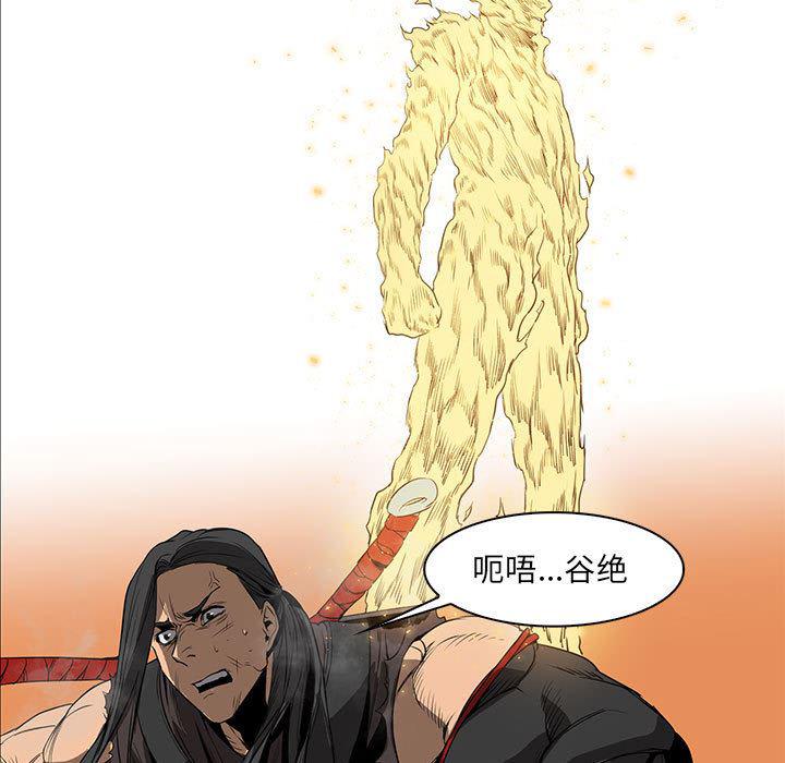 法制宣传漫画韩漫全集-53无删减无遮挡章节图片 