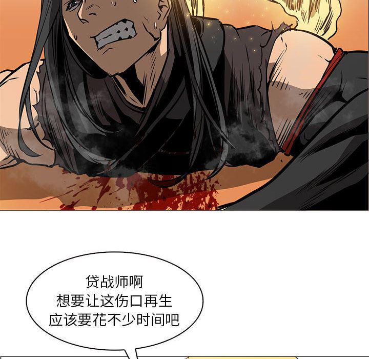 法制宣传漫画韩漫全集-53无删减无遮挡章节图片 