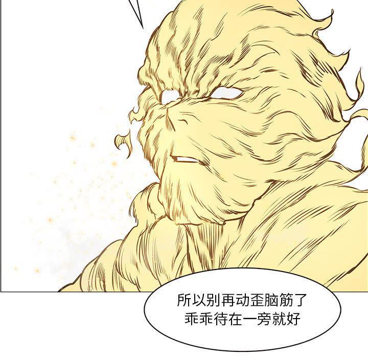 法制宣传漫画韩漫全集-53无删减无遮挡章节图片 