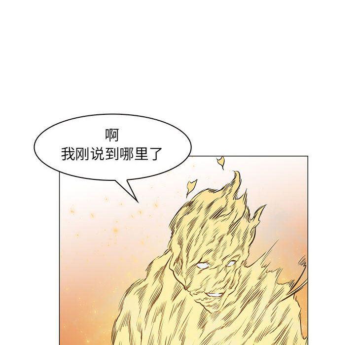 法制宣传漫画韩漫全集-53无删减无遮挡章节图片 