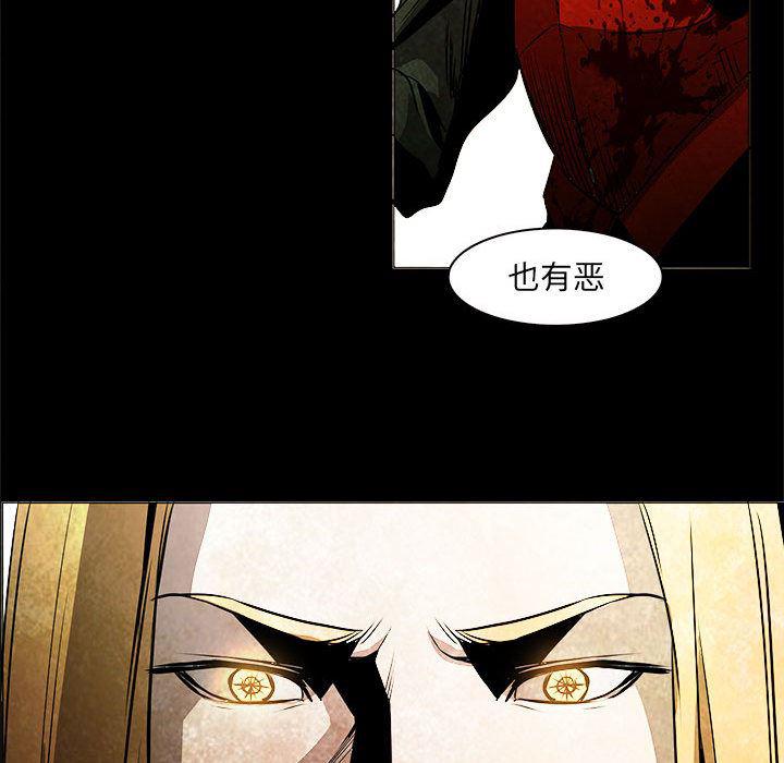 法制宣传漫画韩漫全集-53无删减无遮挡章节图片 