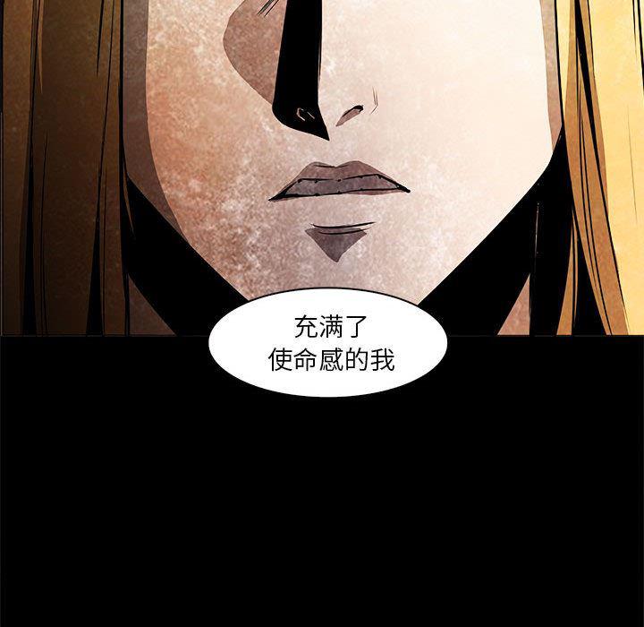 法制宣传漫画韩漫全集-53无删减无遮挡章节图片 