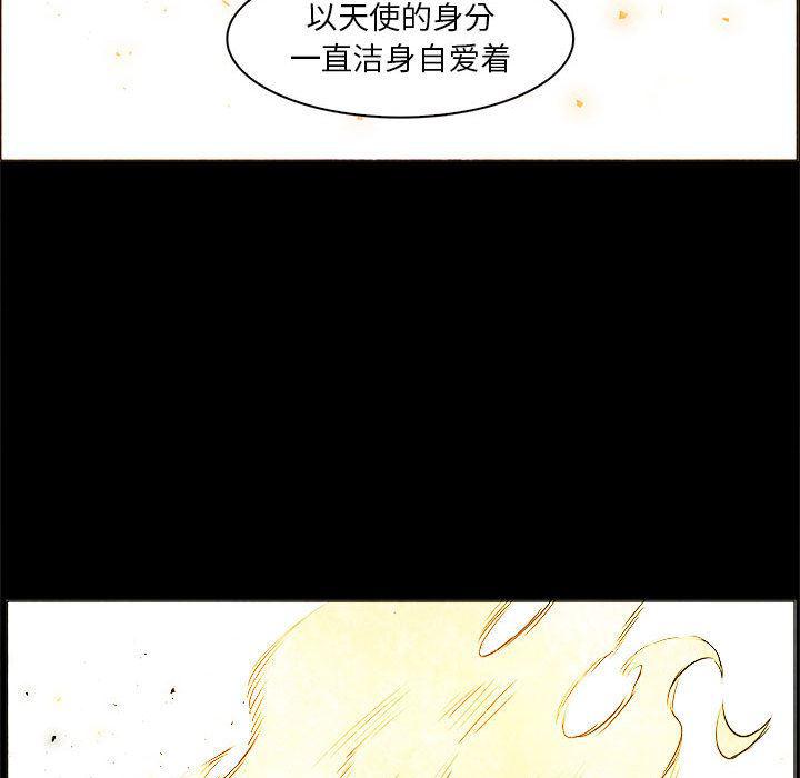 法制宣传漫画韩漫全集-53无删减无遮挡章节图片 