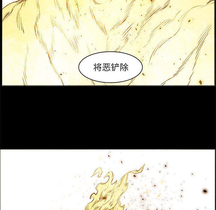 法制宣传漫画韩漫全集-53无删减无遮挡章节图片 