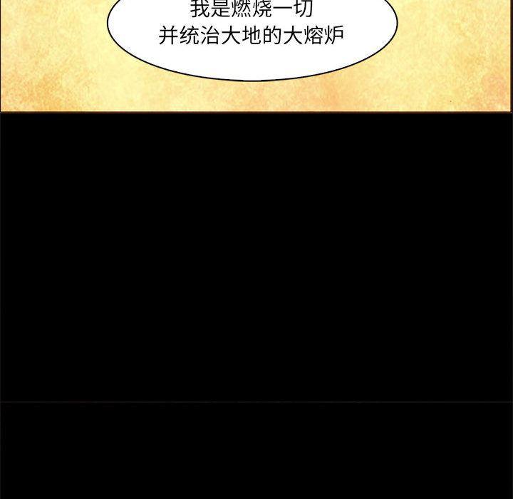 法制宣传漫画韩漫全集-53无删减无遮挡章节图片 