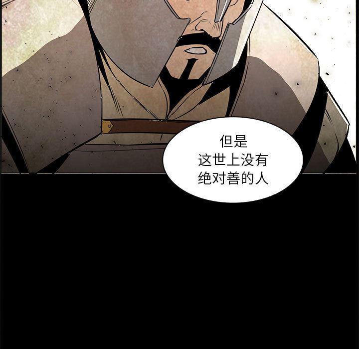 法制宣传漫画韩漫全集-53无删减无遮挡章节图片 