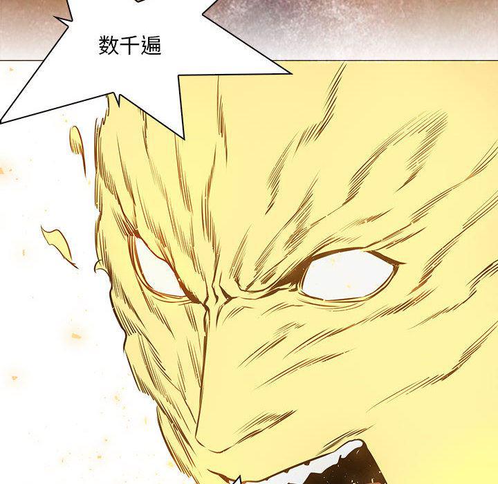 法制宣传漫画韩漫全集-53无删减无遮挡章节图片 