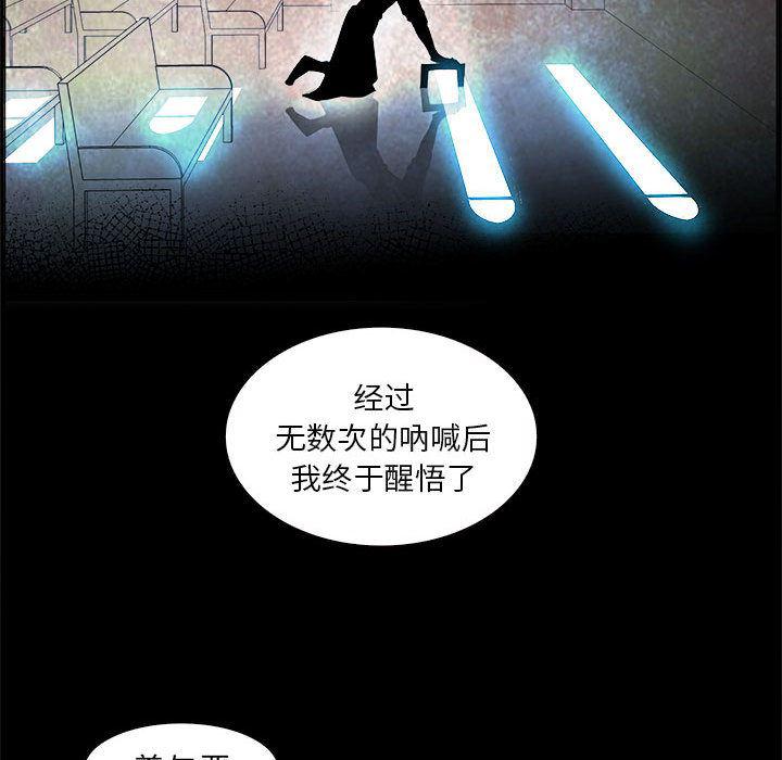 法制宣传漫画韩漫全集-53无删减无遮挡章节图片 
