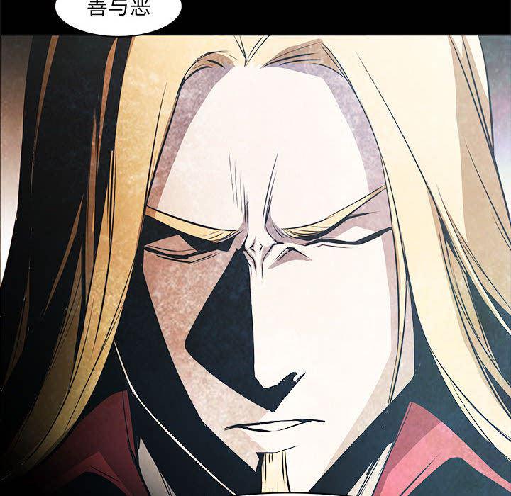 法制宣传漫画韩漫全集-53无删减无遮挡章节图片 