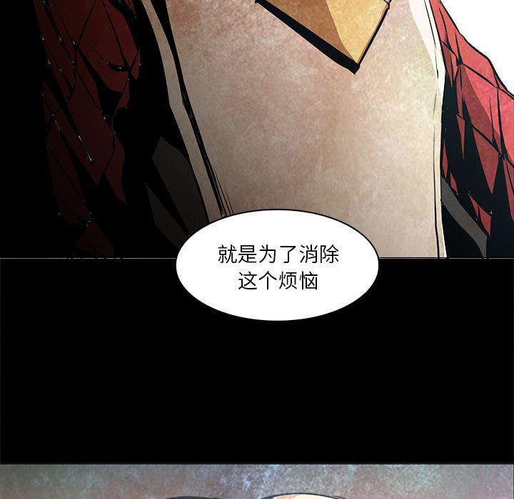 法制宣传漫画韩漫全集-53无删减无遮挡章节图片 