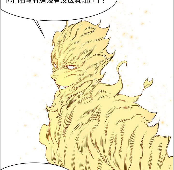 法制宣传漫画韩漫全集-53无删减无遮挡章节图片 