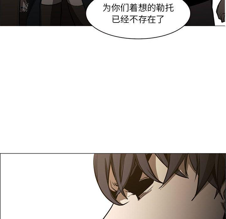 法制宣传漫画韩漫全集-53无删减无遮挡章节图片 
