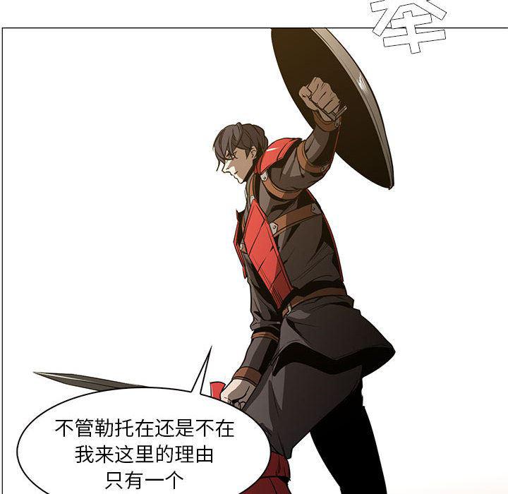 法制宣传漫画韩漫全集-53无删减无遮挡章节图片 
