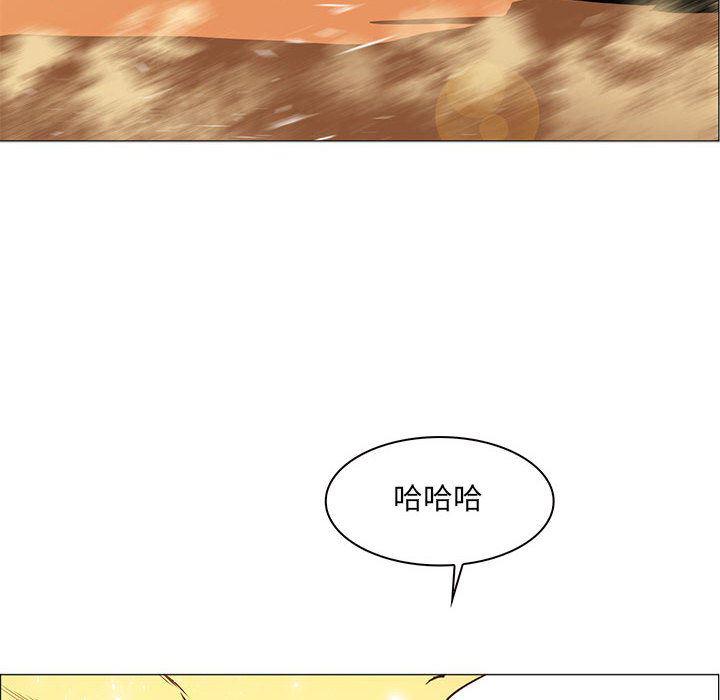 法制宣传漫画韩漫全集-54无删减无遮挡章节图片 