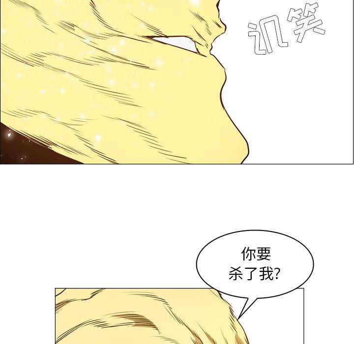 法制宣传漫画韩漫全集-54无删减无遮挡章节图片 
