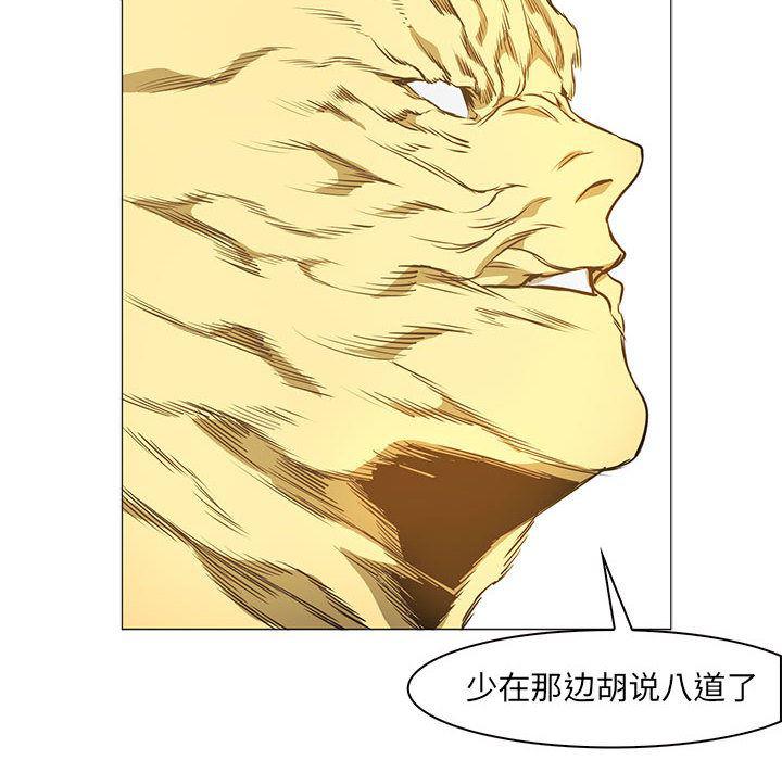 法制宣传漫画韩漫全集-54无删减无遮挡章节图片 