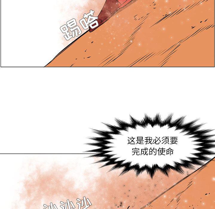 法制宣传漫画韩漫全集-54无删减无遮挡章节图片 